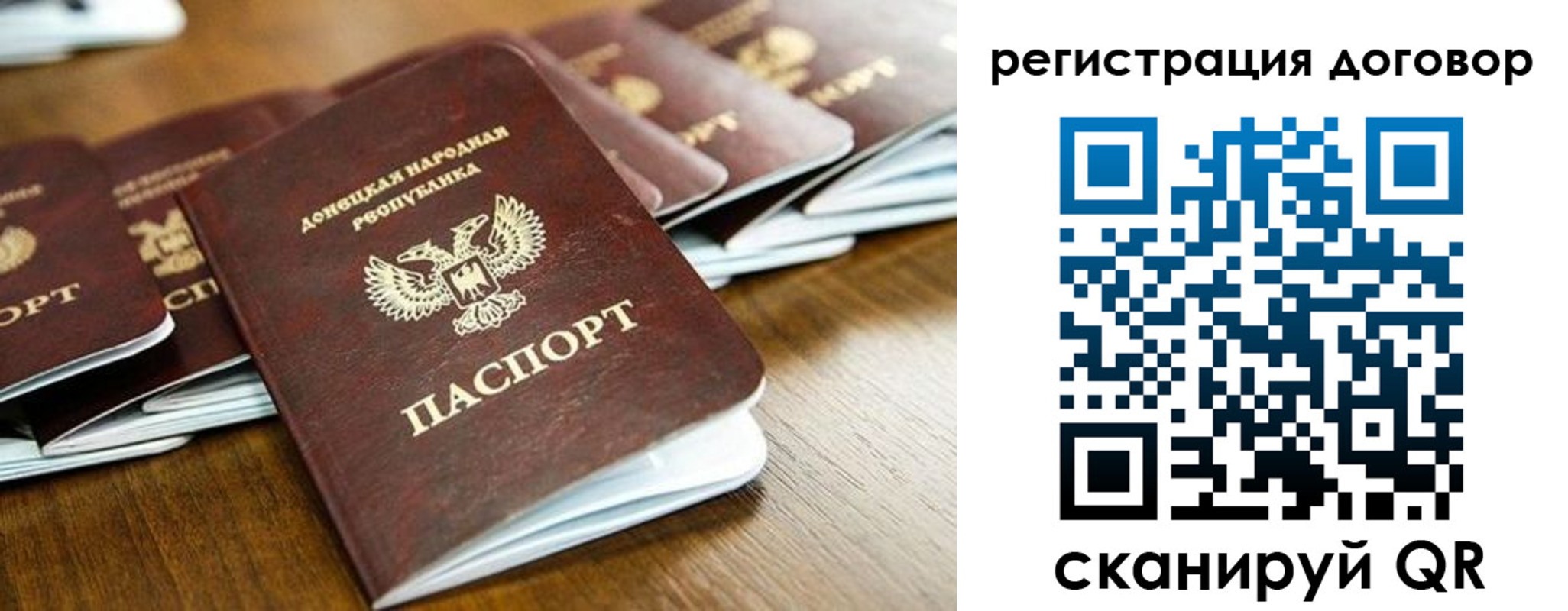 временная регистрация законно в Пыть-Яхе